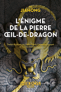 Énigme de la pierre Oeil-de-Dragon (L')